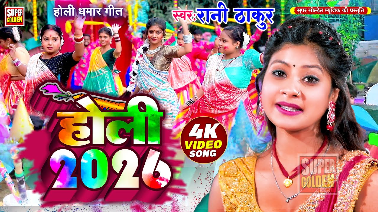 #video