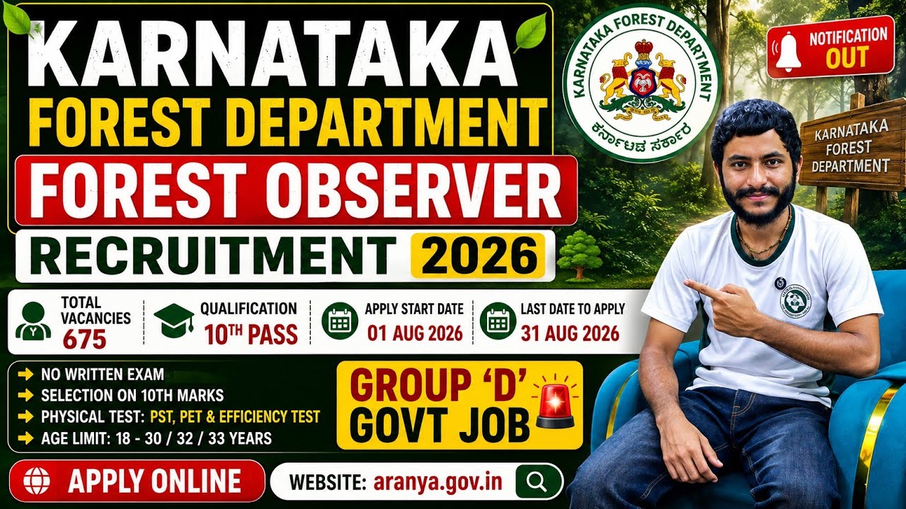 Karnataka Forest Department Recruitment 2026 | 675 Forest Observer Vacancy | 10th Pass Jobs ||