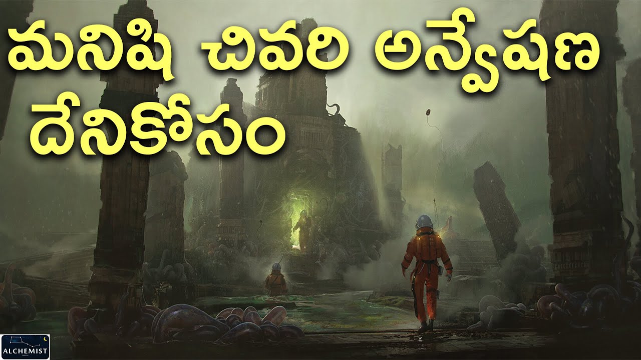 Is Immortality Possible For Humans, Telugu Alchemist