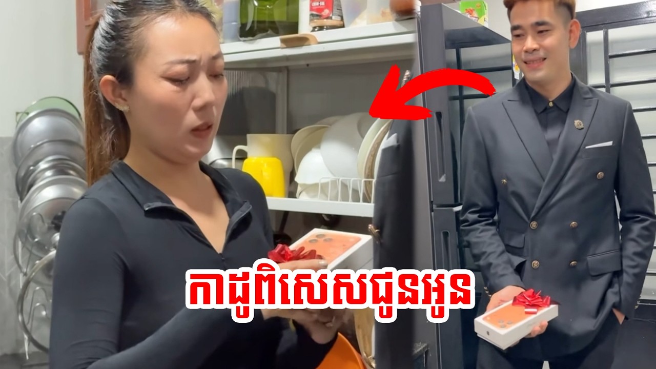 លឺអូនថាចង់បាន 17​ Pro max 🥺