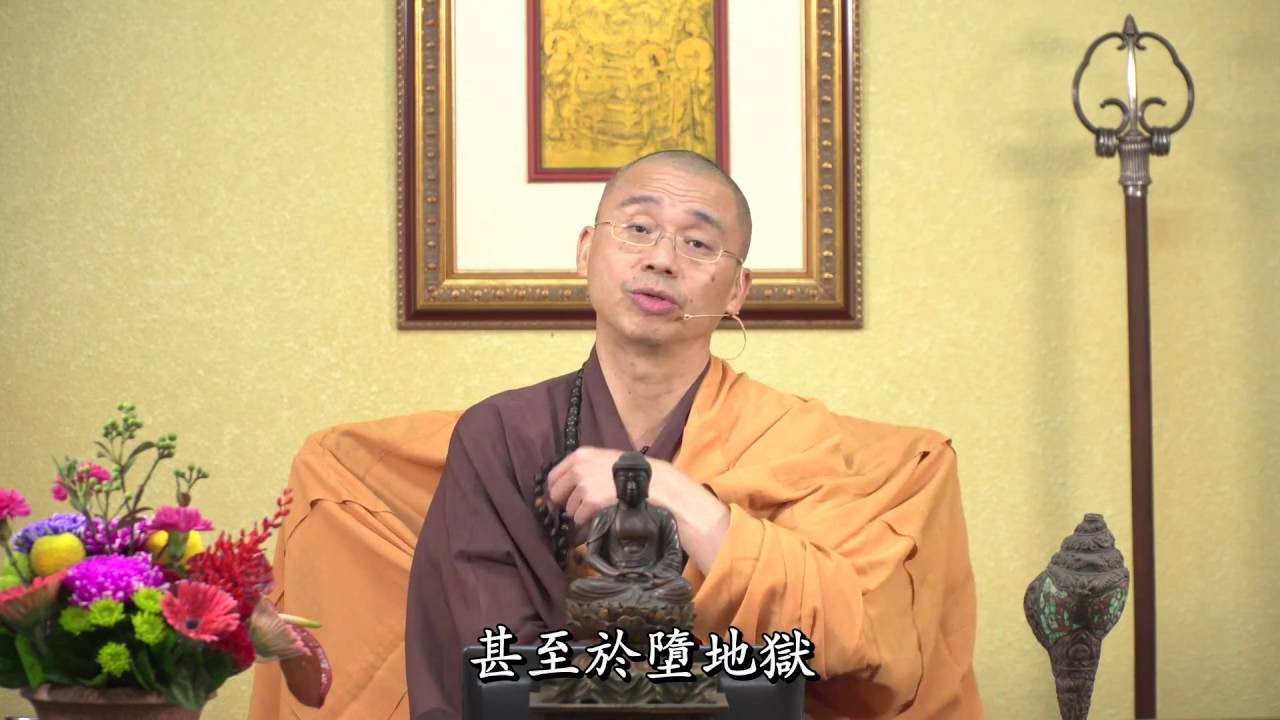 廣欽老和尚裝猴子的故事【道念提撕 02】