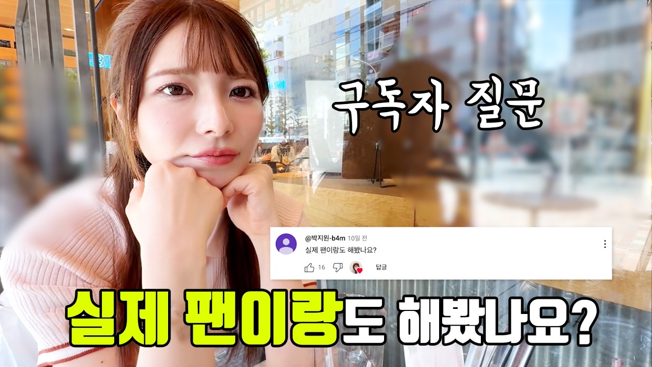 우에하라 아이, 현역 시절 썰 푼다...... 와.... 그게 진짜였다고????