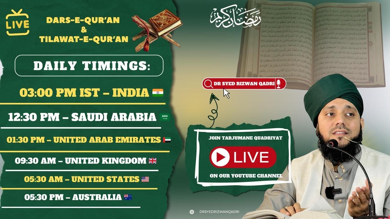 Day 08 Dars e Quran