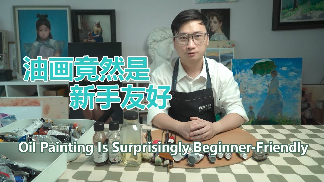 油画入门知识，新手学油画需要了解的