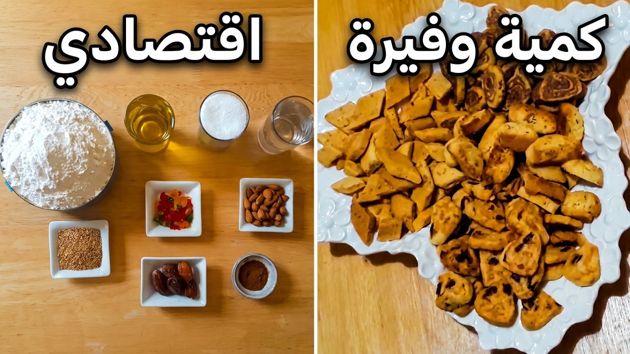 عجين بزاف! أشكال متنوعة من فقاص صغير (قريشلات) بعجينة واحدة سحرية 🥨