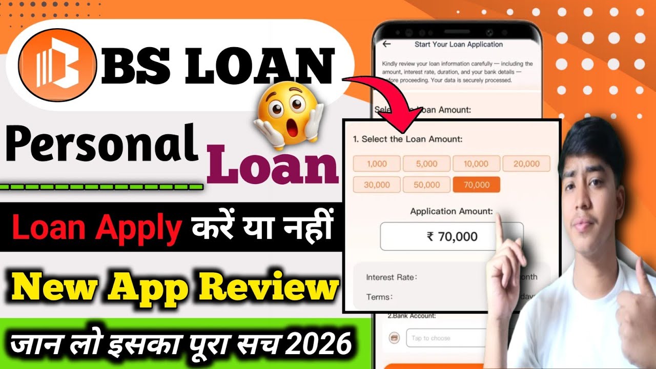 Bs Loan App | Bs Loan App Review | Bs Loan App Real Or Fake |