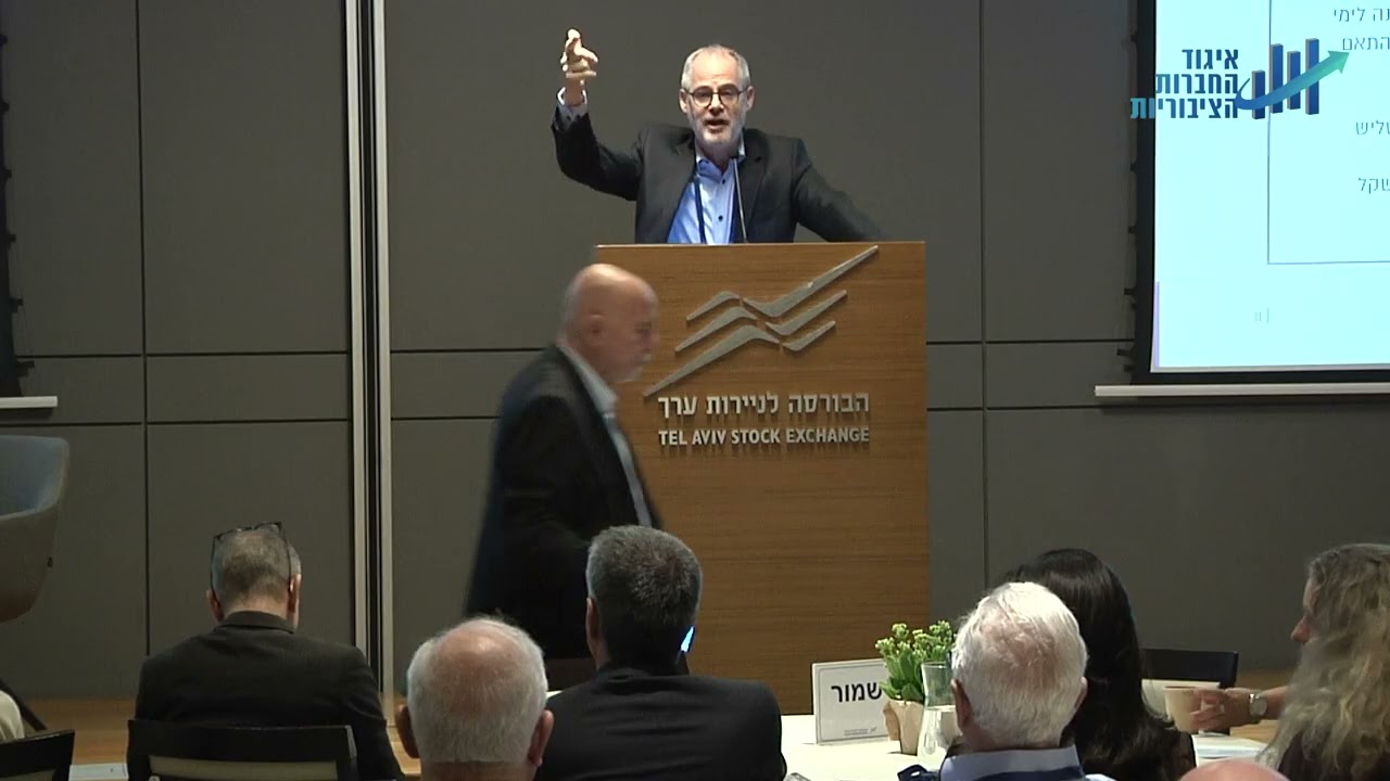 אילי פיטרמן
