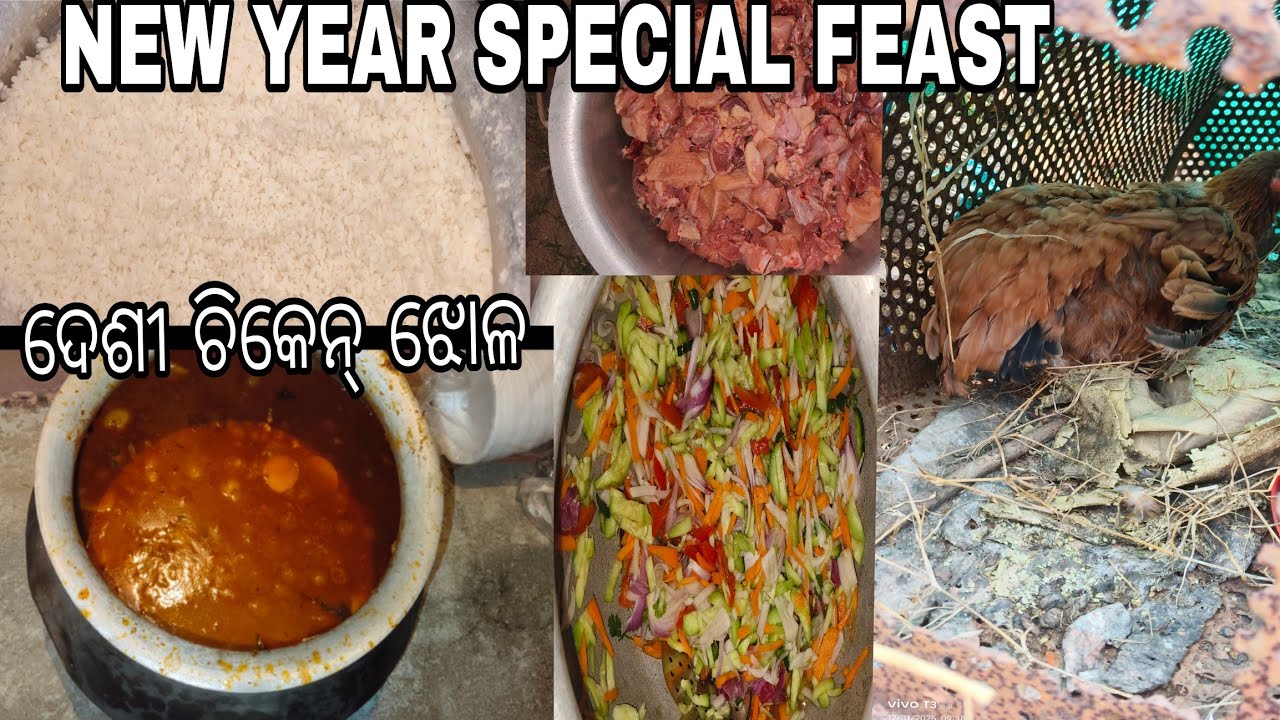 NEW YEAR SPECIAL FEAST 🎊🎉🎊/#odisha #odia#odiavolg #foryou 