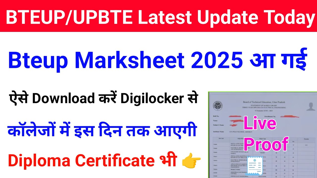 Bteup Marksheet 2025 आ गई 😍| How to Download Bteup Marksheet on digilocker 2025 | Bteup news today 