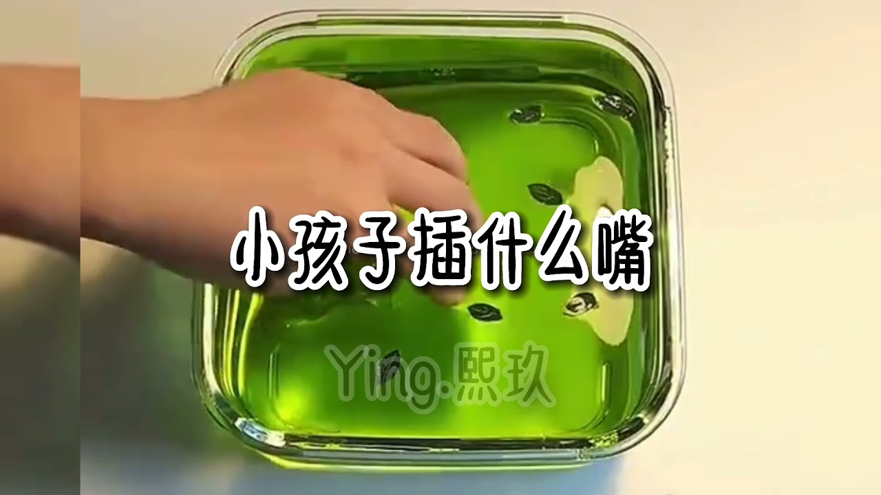 这是不是你每天都会听到的顺口溜🌚😂快传给你爸妈听