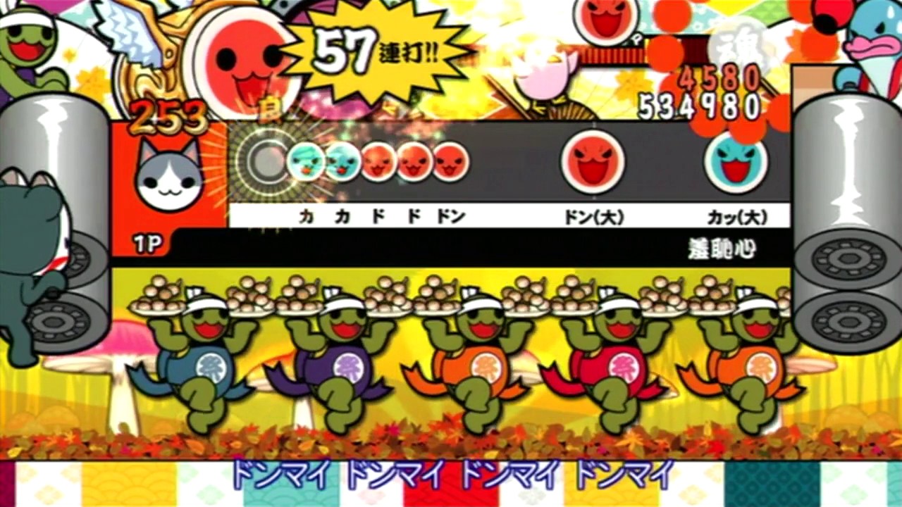 太鼓の達人Wii 羞恥心