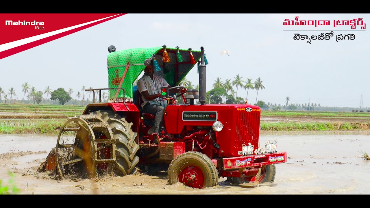 Mahindra Tractors 575 DI XP Plus Review I Chinna Peddiraju I Unguturu, West Godavari, Andhra Pradesh