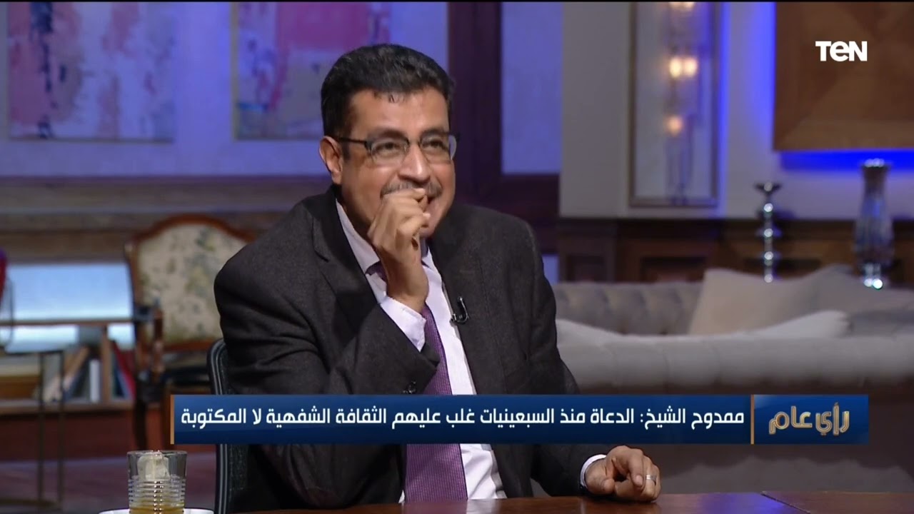 الباحث ممدوح الشيخ: الدعاة منذ السبعينيات غلب عليهم الثقافة الشفهية لا المكتوبة