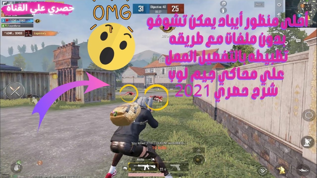 New iPad View Emulator 2022 😱أحلى منظور ايباد للمحاكي تقدر تشوفو حصريا ولأول مرة شي خرافي بدون ملفات