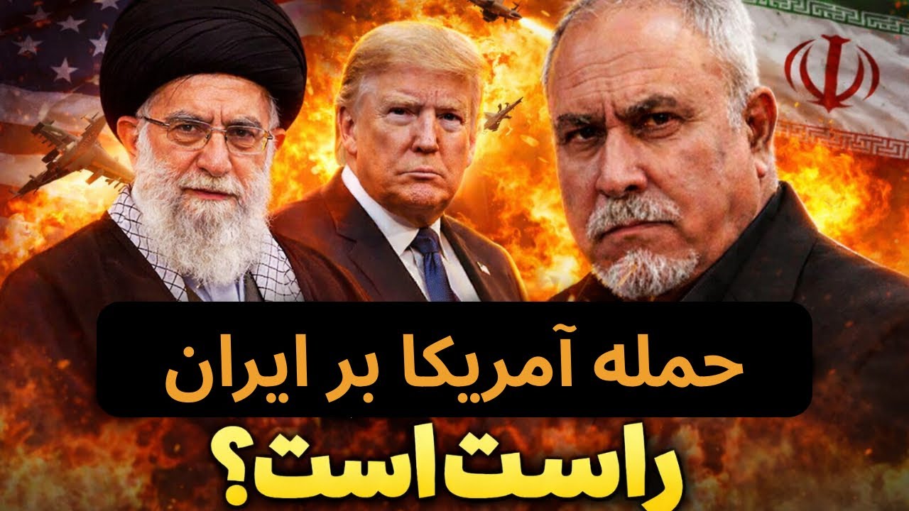 ٤٨٠- يك خبر يك تحليل- حمله امريكا بر ايران راست است ؟ -مصر :از كلوخ اتش پريد -هرور وزير دفاع  Pوما- 