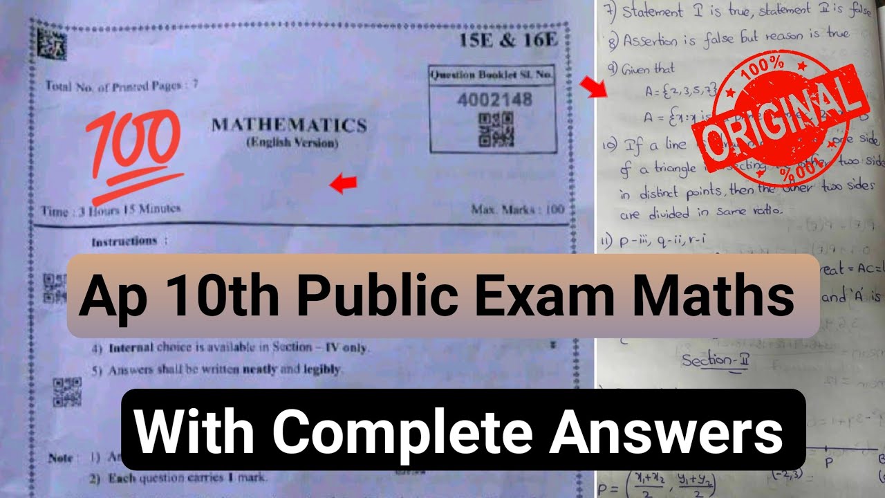 💯10th class maths public question paper and answers 2026|Ap public exam 2026 10th class mathematics 