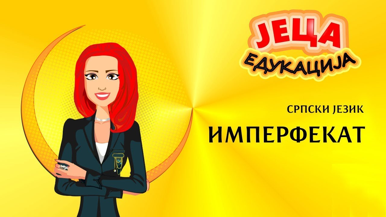 Srpski jezik: Glagoli - IMPERFEKAT