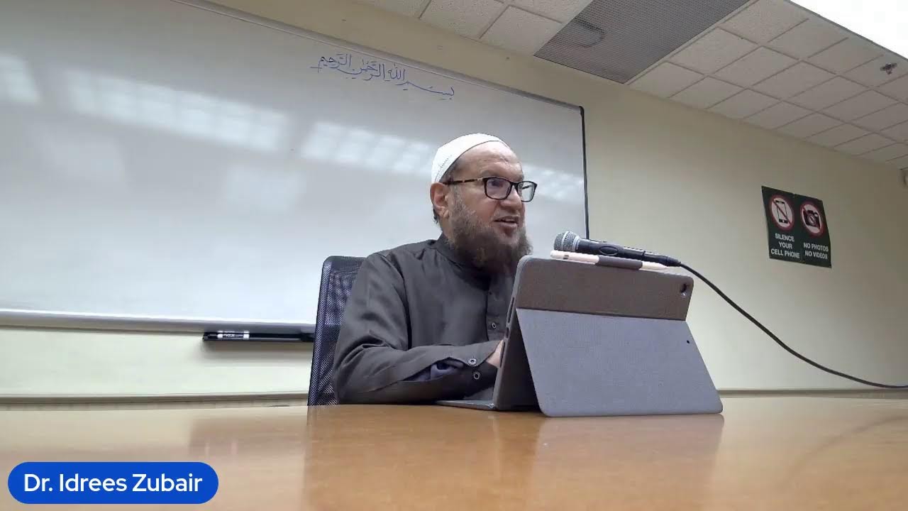 Forty Ahadith of Imam Nawawi Taught by Dr Idrees Zubair lesson # 33