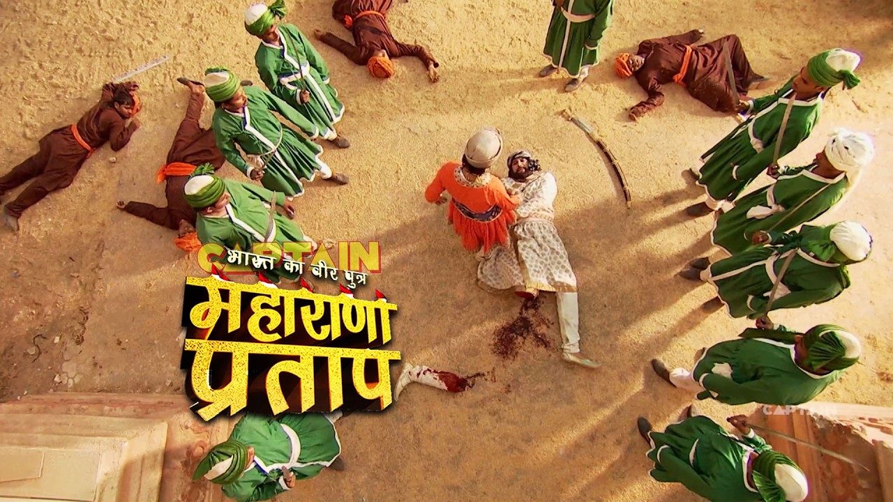 कुंवर प्रताप ने महमूद शाह को बिचोलिय में प्रवेश करने से रोका | Story of Maharana Pratap