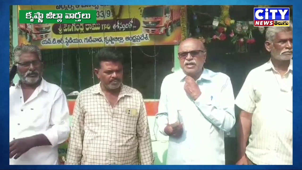 Krishna 06-02-2026 NEWS #gudivada #machilipatnam #vijayawada #nandigama #avanigadda