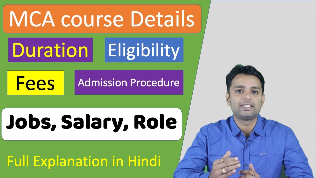 MCA course full details in hindi | Master in computer Application | MCA course duration - 2021