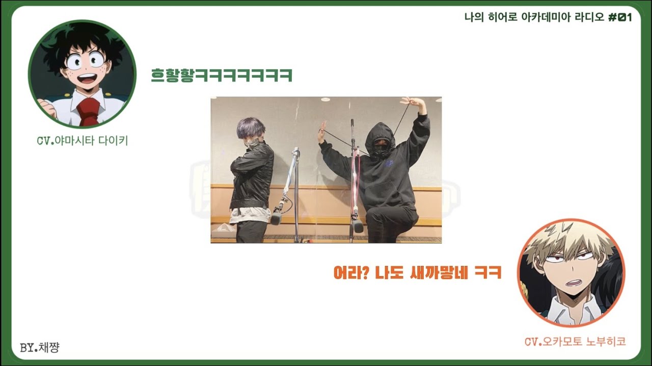 《히로아카 라디오》 1년만에 돌아온 히로아카 라디오! 시작합니다~!