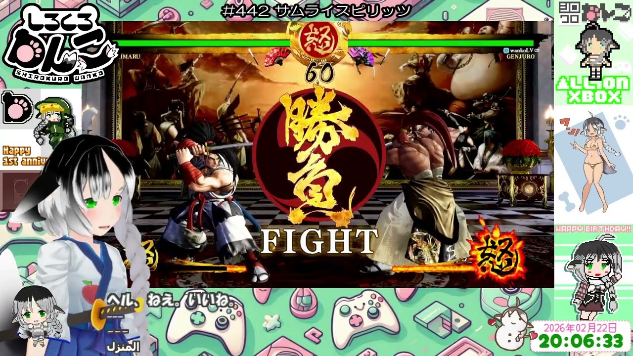 #442 令サム強斬りぶっぱ祭り【Xbox版】2026/02/22