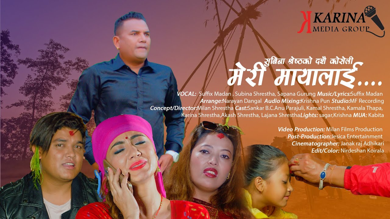 SUBINA SHRESTHA - | Suffix Madan | Subina Shrestha |Sapana Gurung Nepali Song 2077