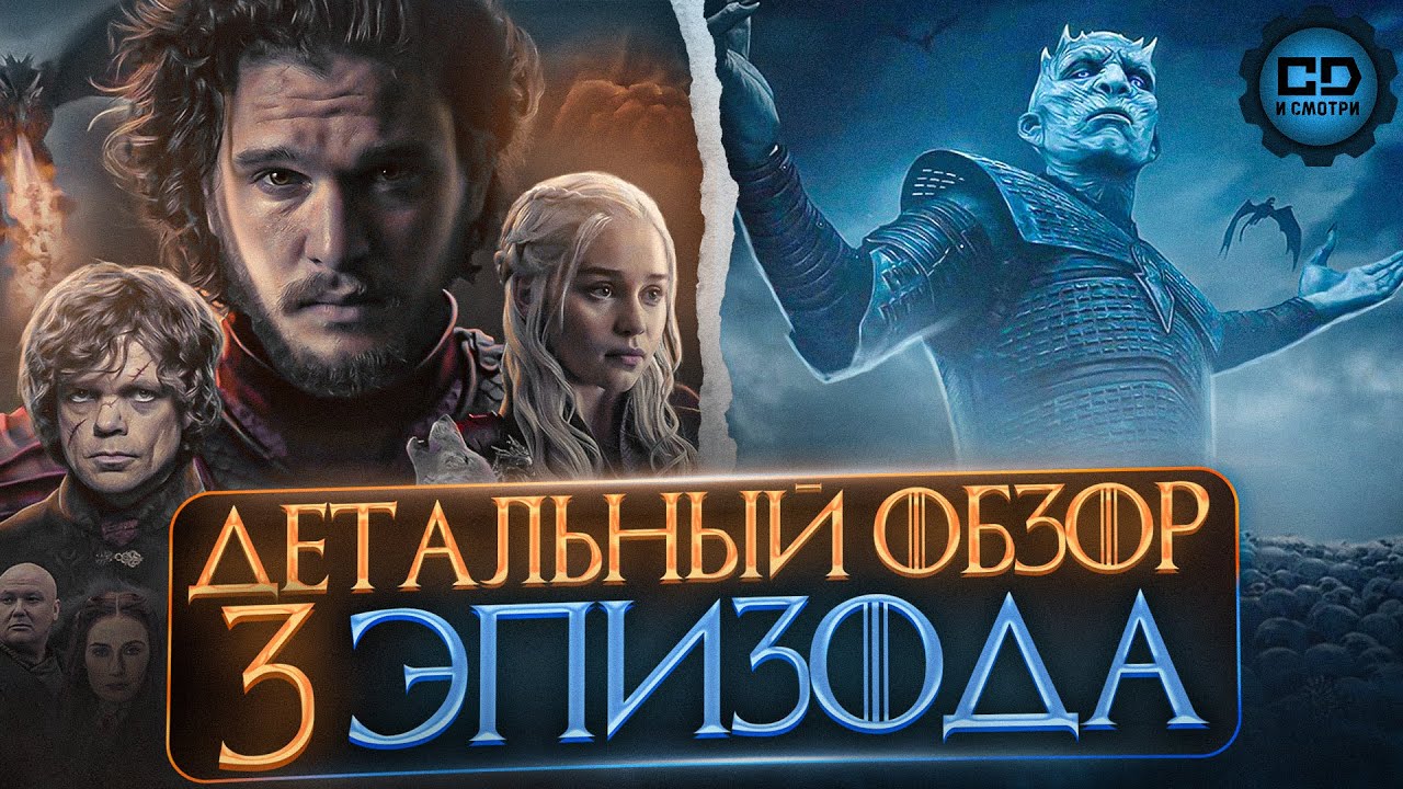 ДЕТАЛЬНЫЙ ОБЗОР 
