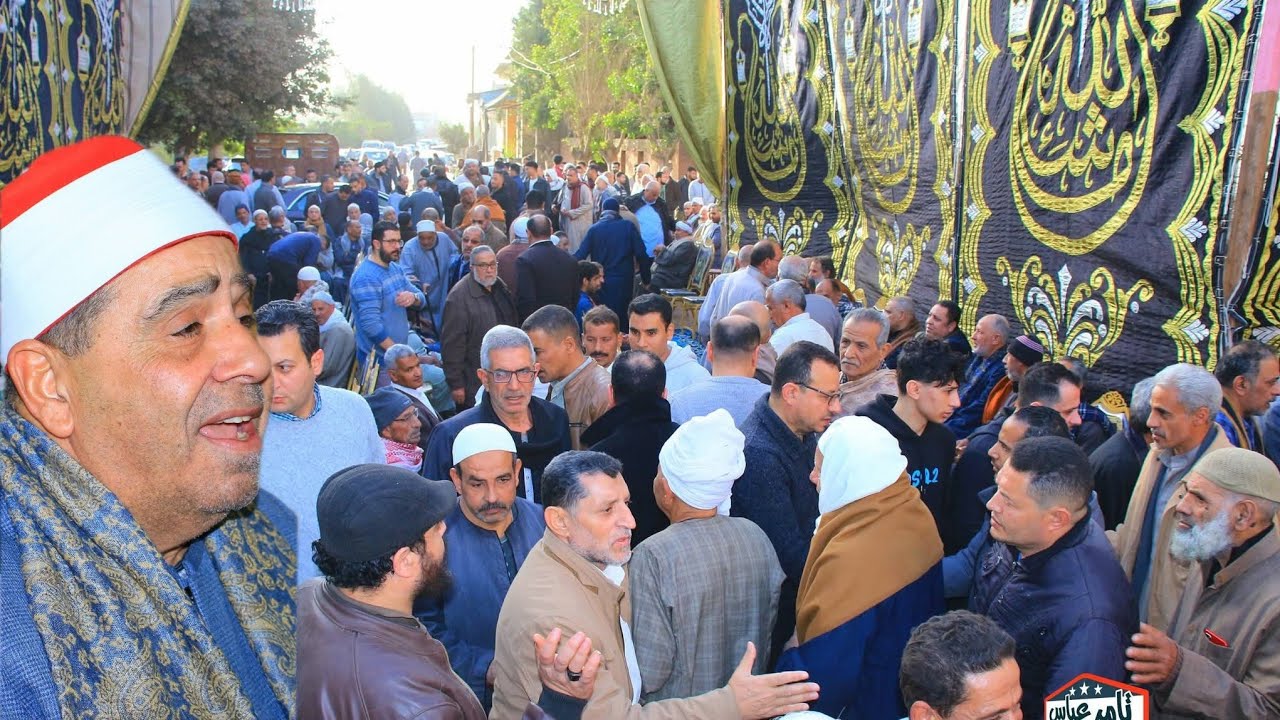 الشيخ محمود الخشت العصرية مليونية تكريم والطوفان معزين عزاء الحاج علاء زيدان كفر القلشى منوفيه 2026