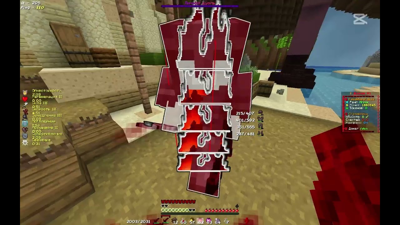 PvP FunTime || Kill BuPyCzz Dezolution