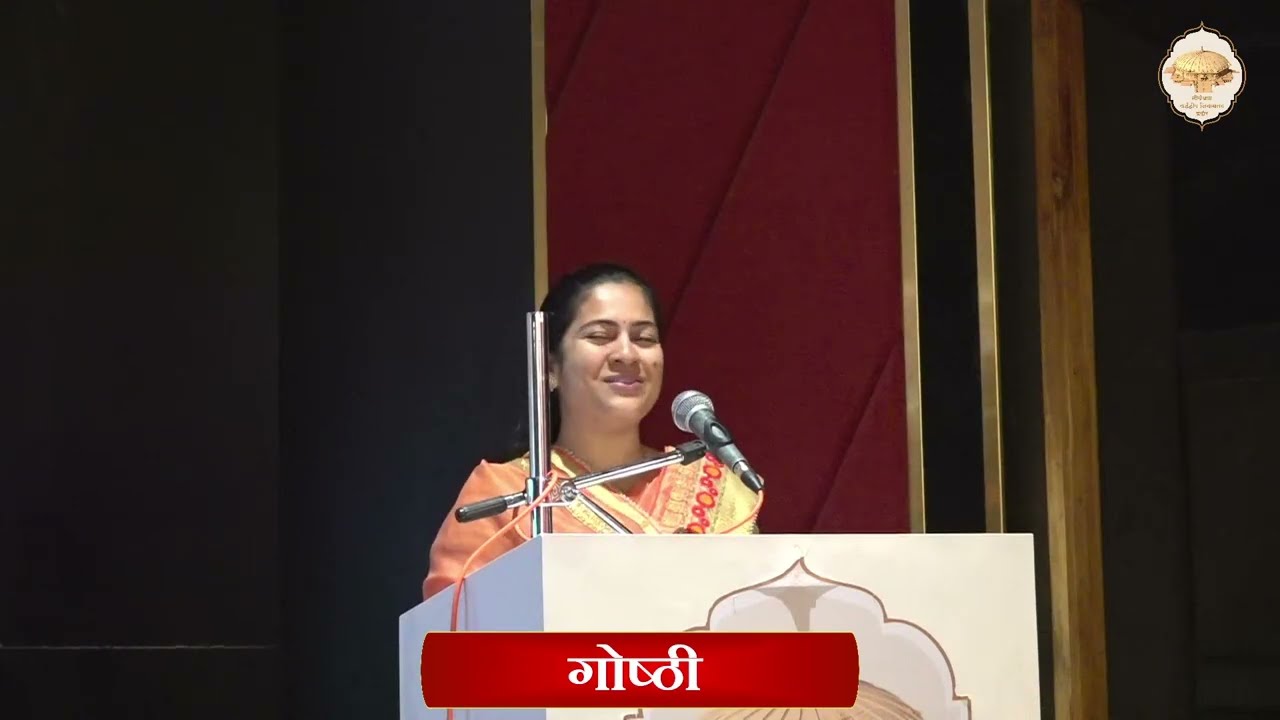 स्रोता-वक्ता गोष्ठी - 20, श्रीमोक्षमार्ग प्रकाशकजी अधिकार - 7 || सत्र - 02|| दिनांक 20/01/26 मंगलवार