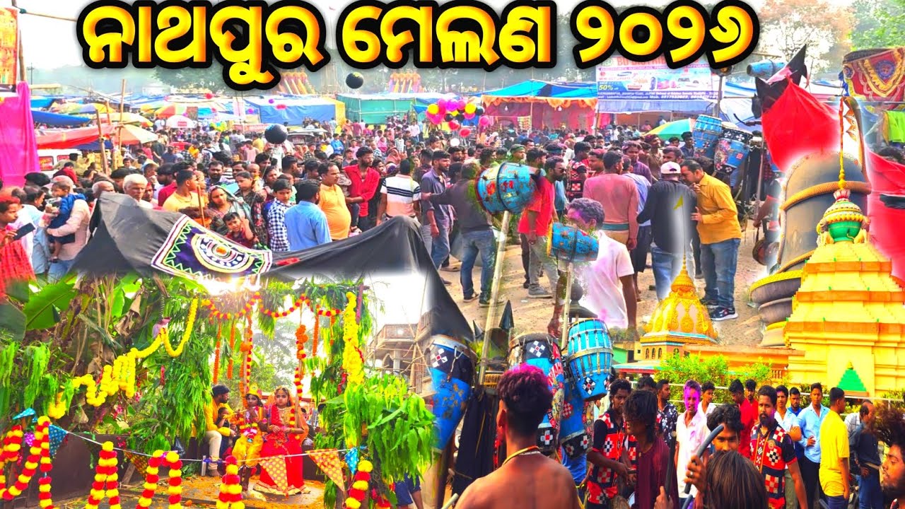 ୨୦୨୬ ନାଥପୁର ମେଲଣ #videos (badalbarshablog)