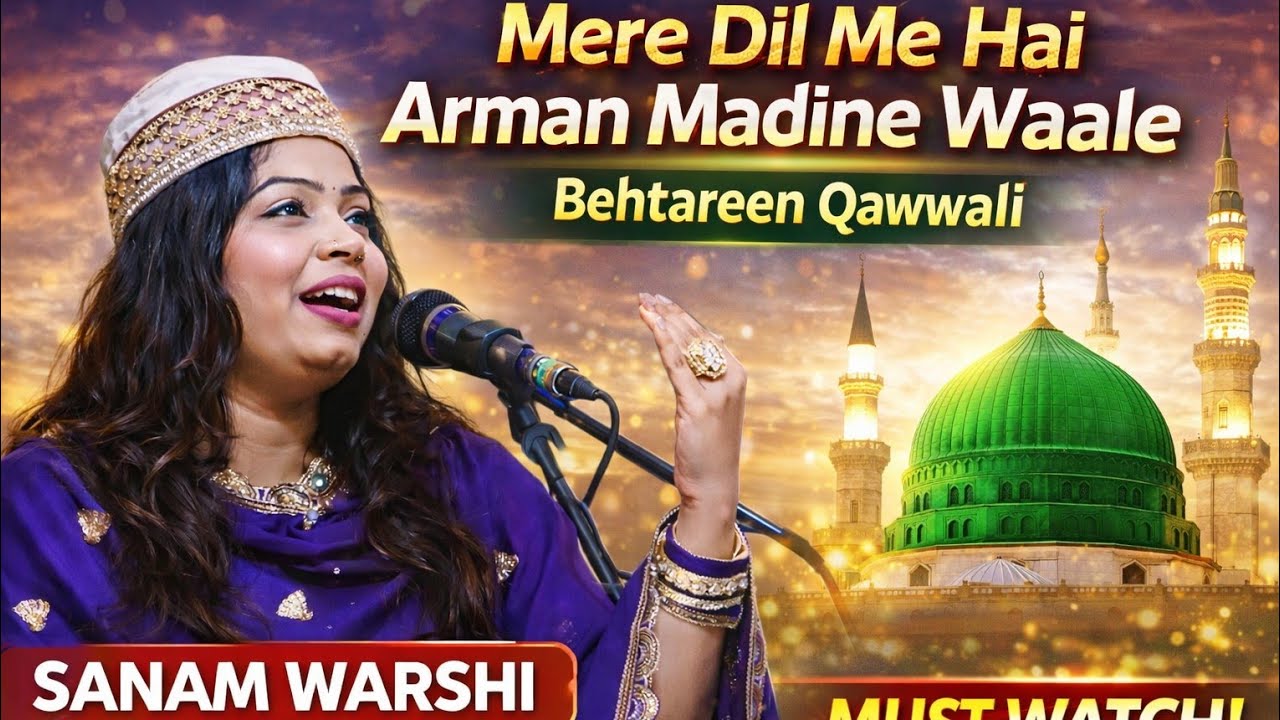 Mere Dil Me Hai Arman Madine Waale | Behtareen Qawwali | Singer Sanam Warshi | Islamic Qawwali 2026