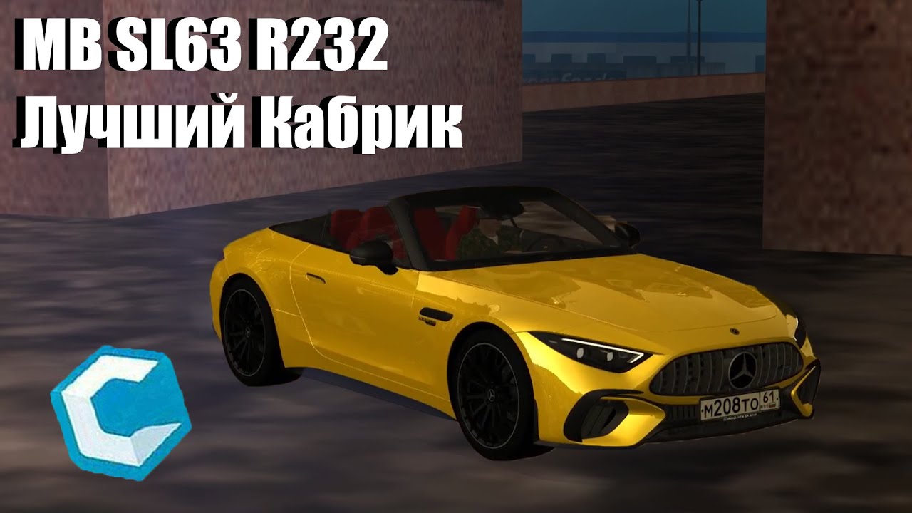 Обзор на Mercedes-Benz SL63 R232! Лучший кабрик! MTA CCDPlanet!