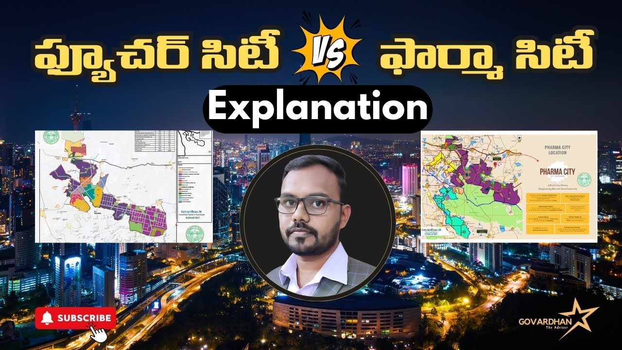Future City Map || Pharma City Map || FCDA Map || FCDA || 4th City || AI City