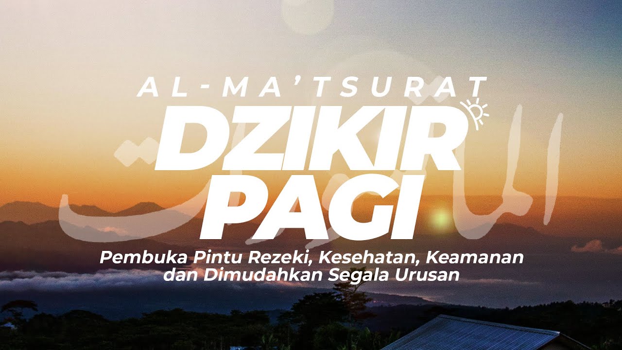 DIMUDAHKAN SEGALA URUSAN! DZIKIR DAN DOA PAGI AL-MA'TSURAT - MUZAMMIL HASBALLAH المأثورات الصغرى ᴴᴰ