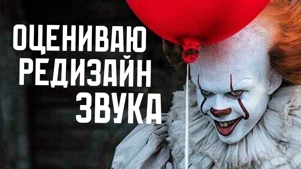 Смотрю работы учеников фильм ОНО