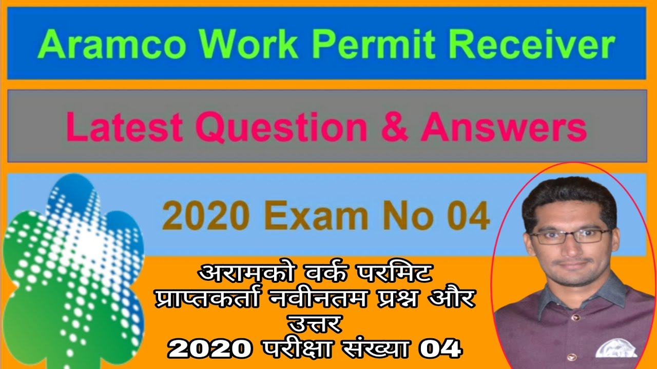 Permit Receiver Latest Question and Answers | 2020 Exam 4 |Happy 2 Serve |Saudi Aramco