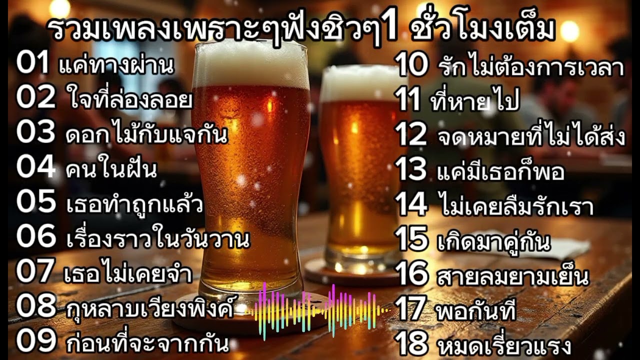 1 กุมภาพันธ์ 2026