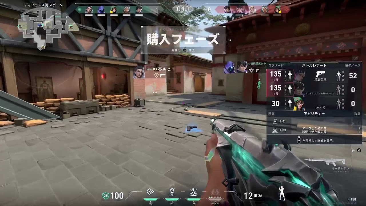 [VALORANT] のんびりコンペ！