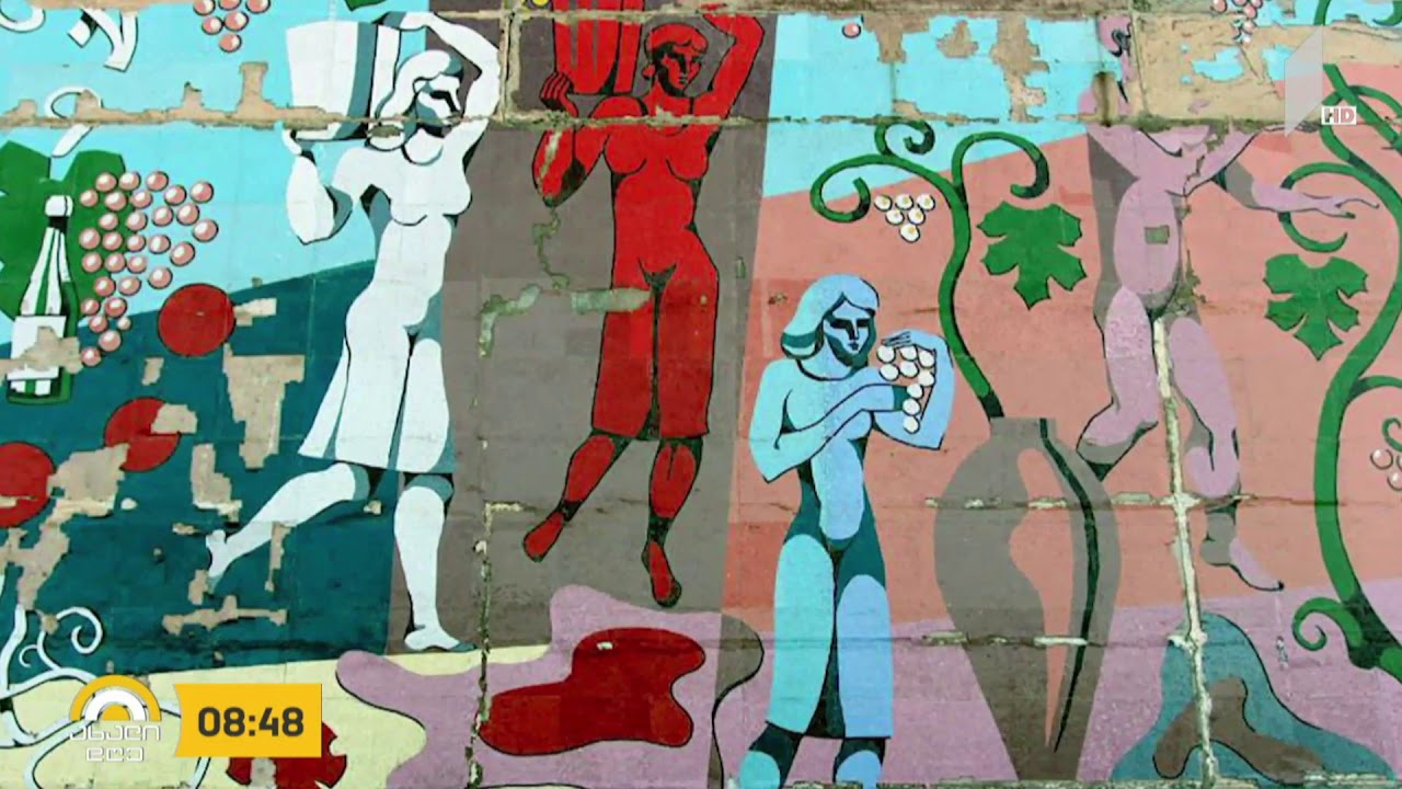 #ახალიდღე საბჭოთა მოზაიკა საქართველოში