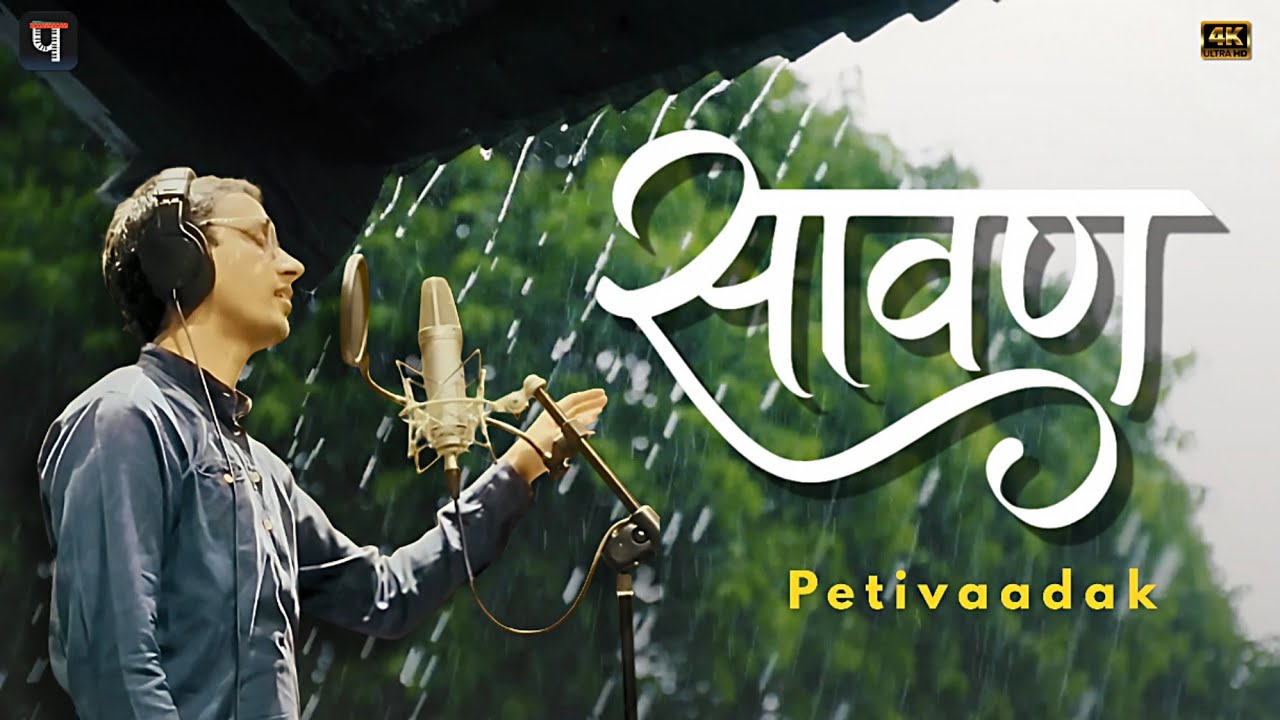 Saawan | सावण – Marwadi Folk Fusion Indie Song | #PetiOriginals