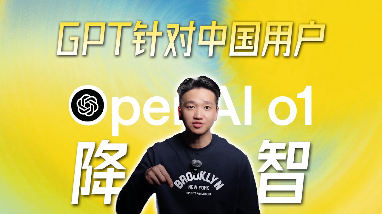 GPT降智，咋办？