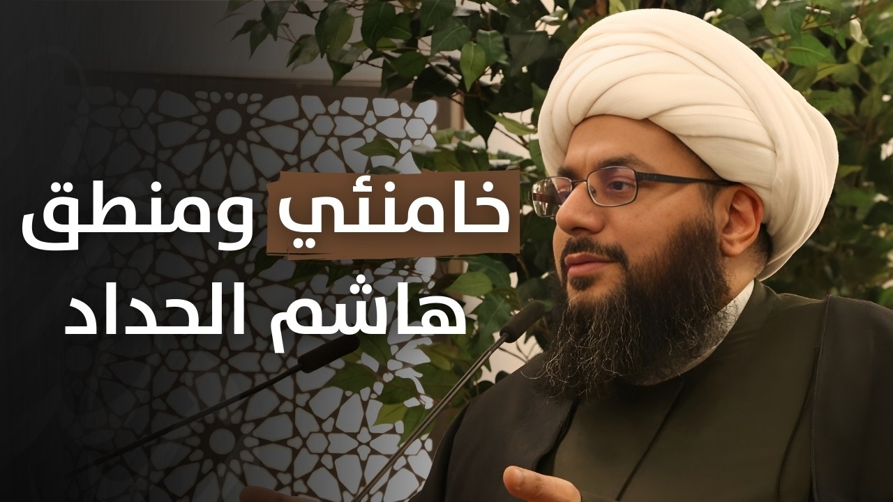 فضيحة العرفان: إذا كان الموت عشقاً.. لماذا يتباكى أتباع خامنئي عليه ولا يقيمون الأفراح؟