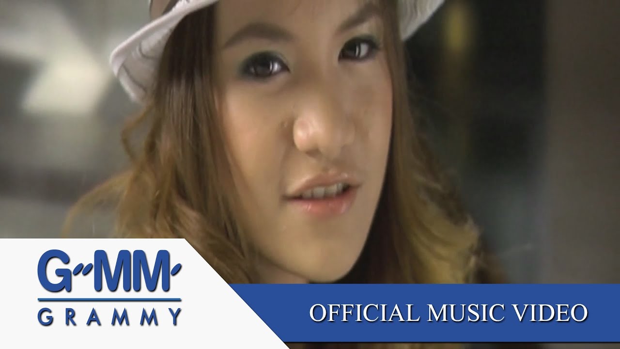 อย่าคิดเลย - ดาว ณัฐภัสสร【OFFICIAL MV】