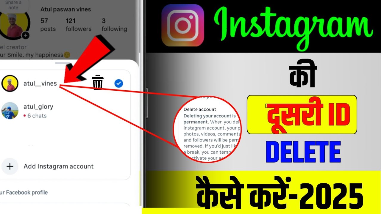 instagram ki dusri id kaise delete kare | instagram par dusri id kaise delete kare