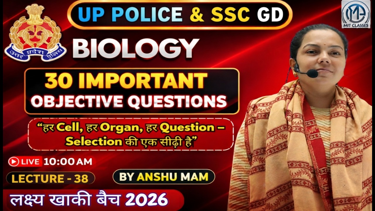 Biology Top 30 MCQs for UP Police & SSC GD | Anshu Mam | Most Repeated 30 Questions | Biology Class