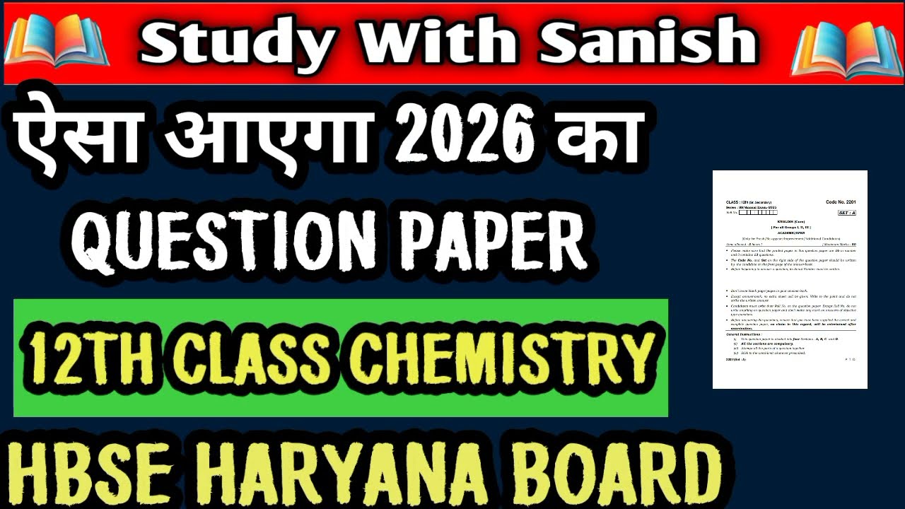 HBSE 12TH CLASS CHEMISTRY QUESTION PAPER 2026 HARYANA BOARD HBSE BOARD