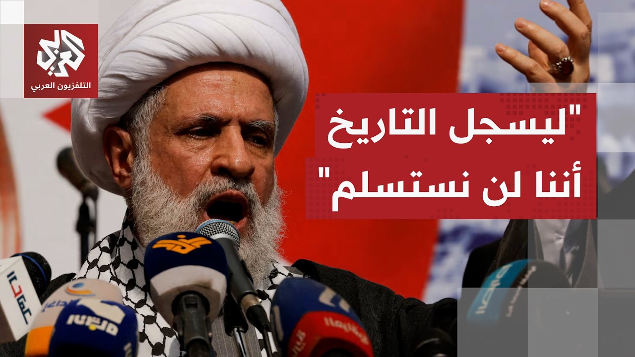 نعيم قاسم يتوعد.. أرادوها معركة يصلون فيها إلى أبعد الحدود لكن خيارنا أن نواجههم إلى درجة الاستماتة